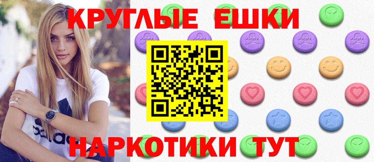 ЭКСТАЗИ MDMA  Вход с VPN  Ярцево    вход  Экстази louis Vuitton 