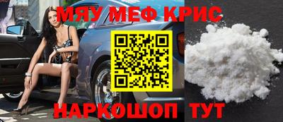 прущая мука Заводоуковск