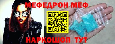 каннабис Жуковский