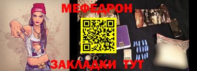 каннабис Жуковский