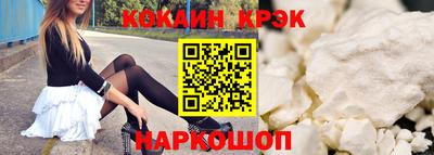 каннабис Жуковский