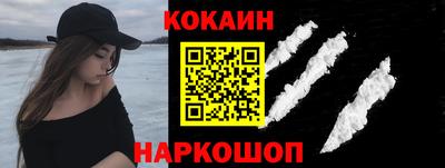 молекула духа Ипатово