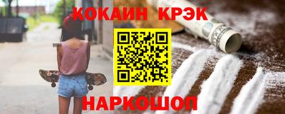 мефедрон Заволжье