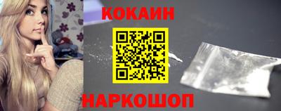 каннабис Жуковский