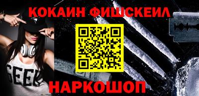 каннабис Жуковский