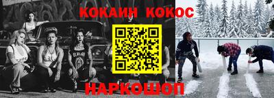 прущая мука Заводоуковск