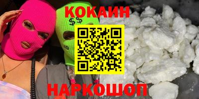 каннабис Жуковский