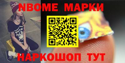 молекула духа Ипатово