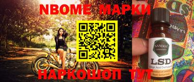 мефедрон Заволжье