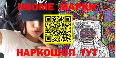 мефедрон Заволжье
