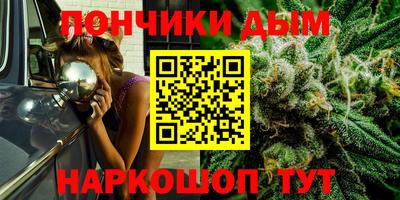 каннабис Жуковский