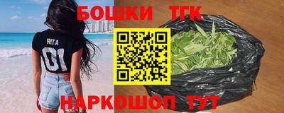 мефедрон Заволжье