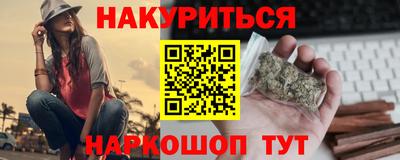 молекула духа Ипатово