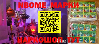 прущая мука Заводоуковск