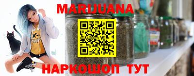 прущая мука Заводоуковск