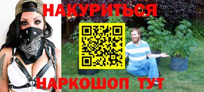 прущая мука Заводоуковск
