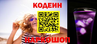 марки nbome Изобильный