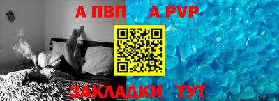 молекула духа Ипатово