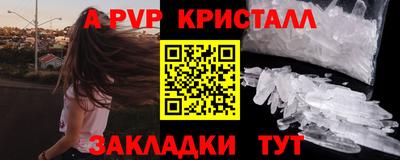 молекула духа Ипатово