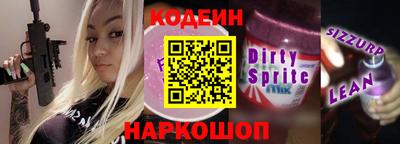дурь Ирбит