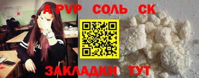 каннабис Жуковский