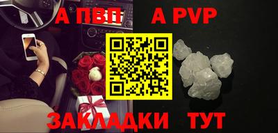 каннабис Жуковский