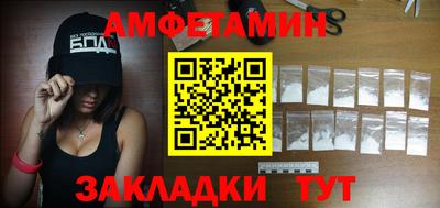 мефедрон Заволжье