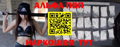 каннабис Жуковский