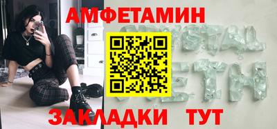 прущая мука Заводоуковск