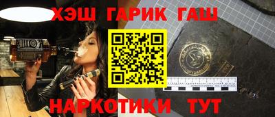 мефедрон Заволжье