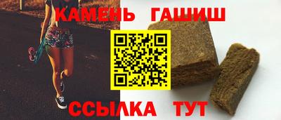 мефедрон Заволжье