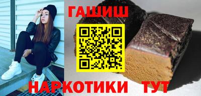мефедрон Заволжье
