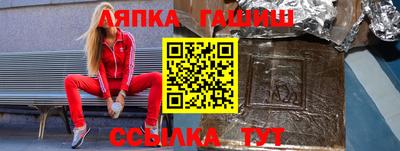 мефедрон Заволжье