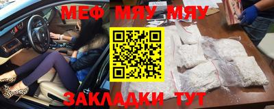 прущая мука Заводоуковск