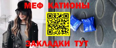 каннабис Жуковский