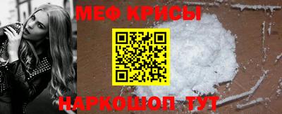 каннабис Жуковский