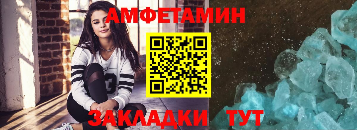 Ярцево  МЕТАМФЕТАМИН мет  Вход с VPN 