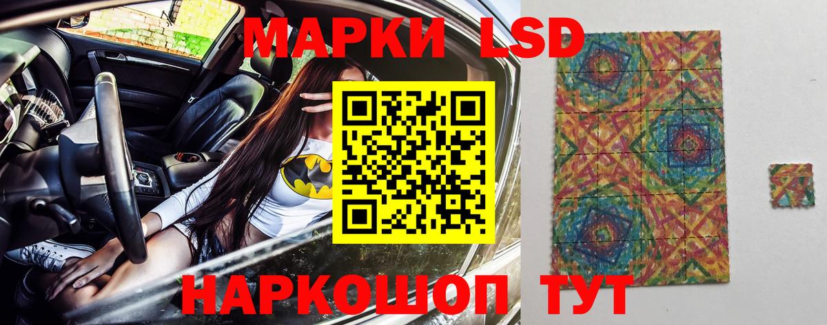 Марки NBOMe 1500мкг Ярцево
