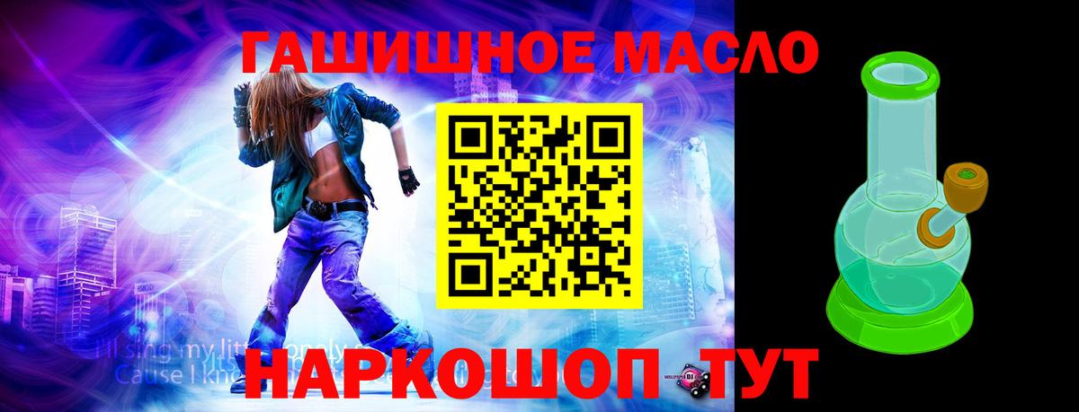 Дистиллят ТГК жижа  Вход с VPN  Ярцево 